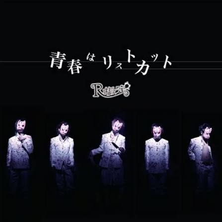 V系バンドあるある