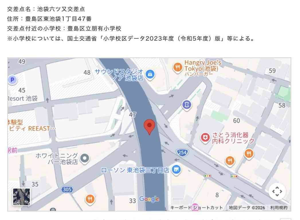 地元の最強ホラースポットを紹介するトピ