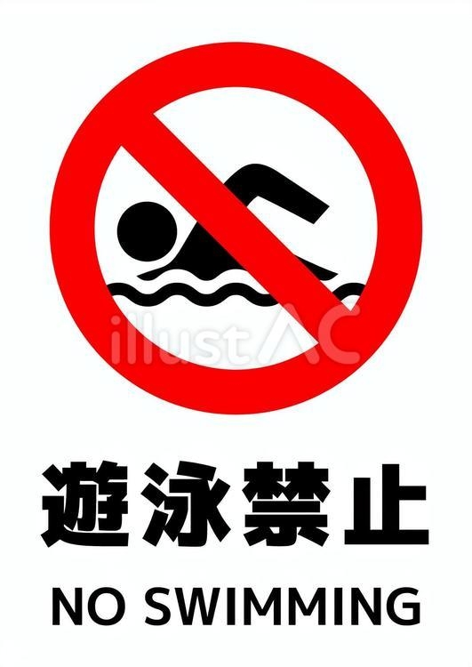 地元の最強ホラースポットを紹介するトピ