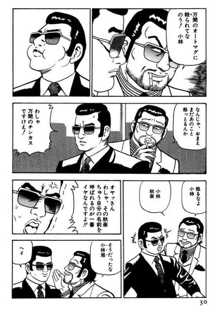【ネタバレ注意】死んで欲しくなかったキャラ