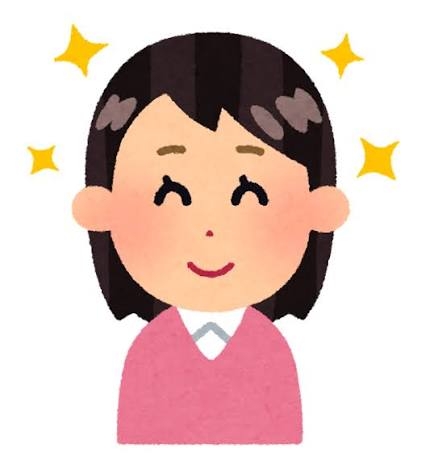 整形成功した人