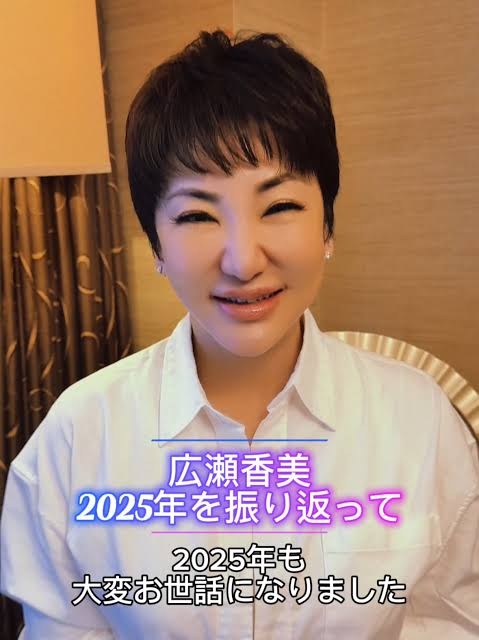 整形成功した人