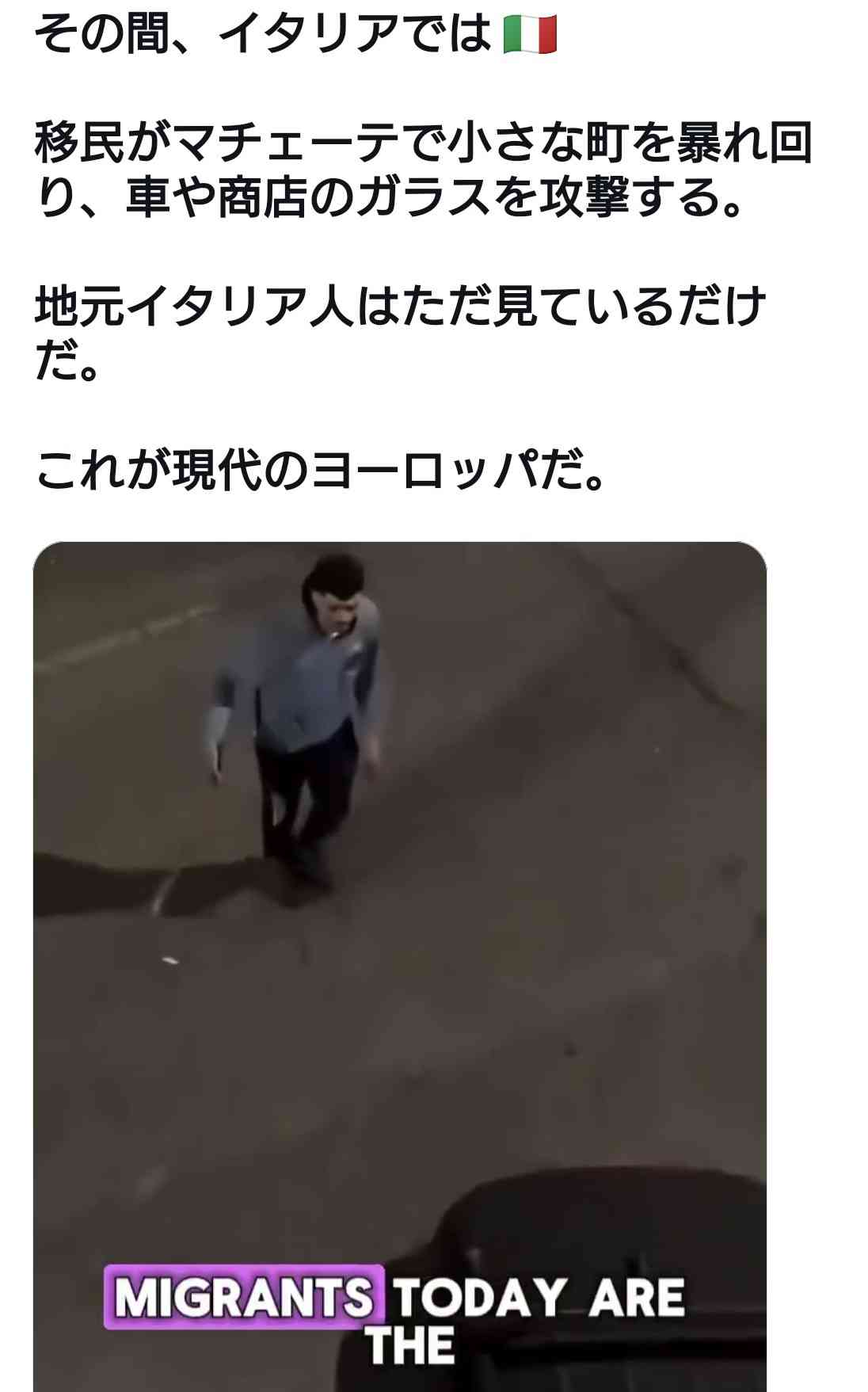 「食べられるものがないからね」 イタリア人が日本の飲食店で困惑 「多様性に欠ける」と嘆いた日本の食事情とは