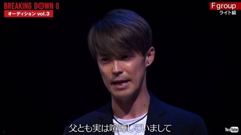 元ものまねタレントの清水良太郎さん(37)死去 タレント・清水アキラさんの息子