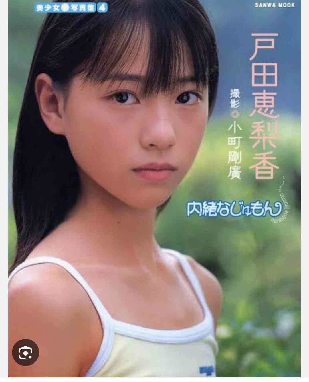 芸能界の美人と一般の美人の違い
