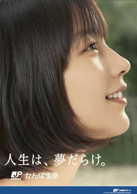 芸能界の美人と一般の美人の違い