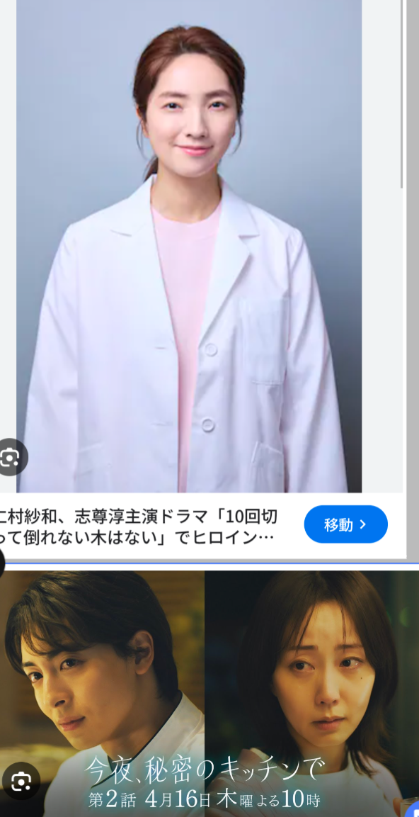 芸能界の美人と一般の美人の違い