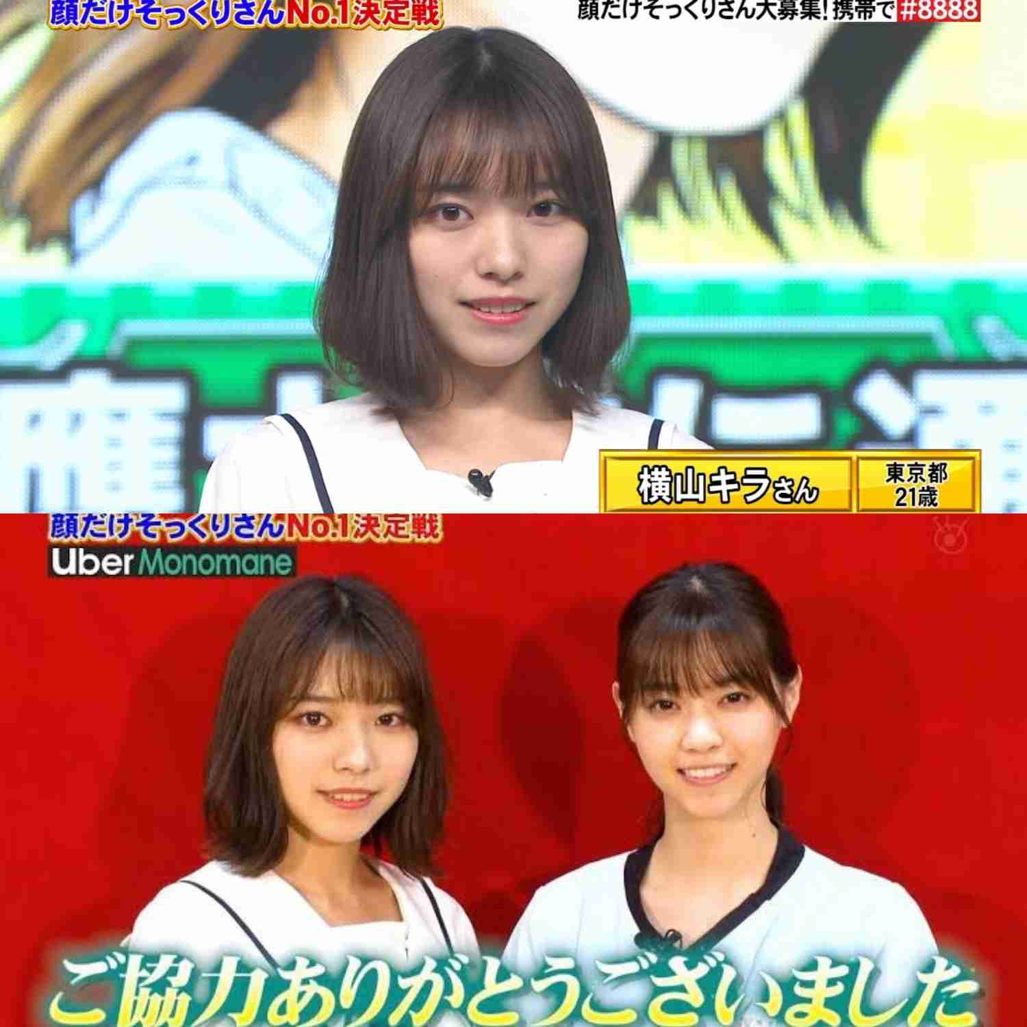 芸能界の美人と一般の美人の違い