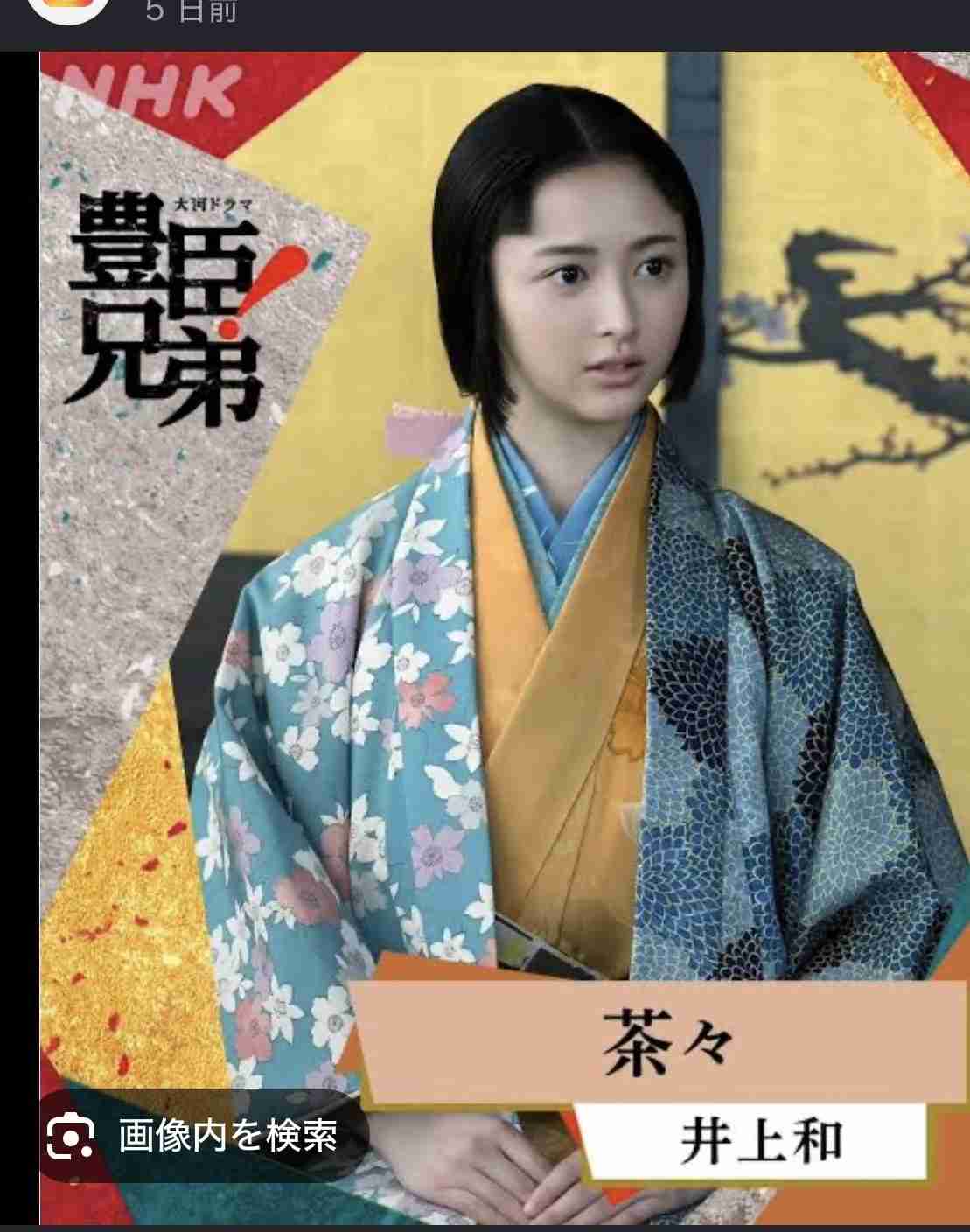 芸能界の美人と一般の美人の違い