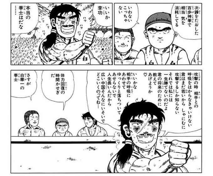 「ジャングルの王者ターちゃん」好きな人4