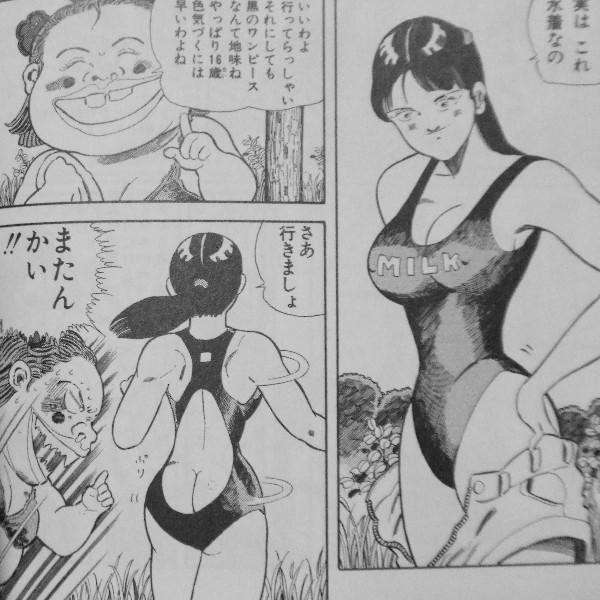 「ジャングルの王者ターちゃん」好きな人4