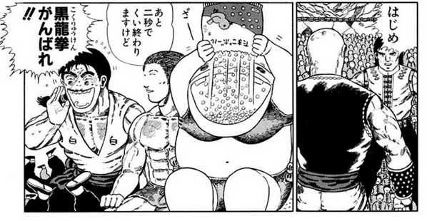 「ジャングルの王者ターちゃん」好きな人4