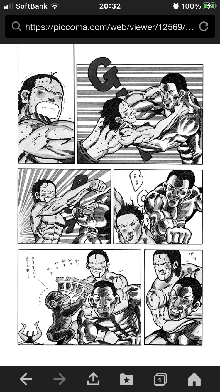 「ジャングルの王者ターちゃん」好きな人4