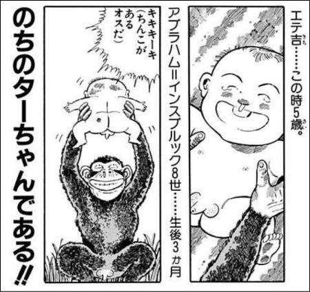 「ジャングルの王者ターちゃん」好きな人4