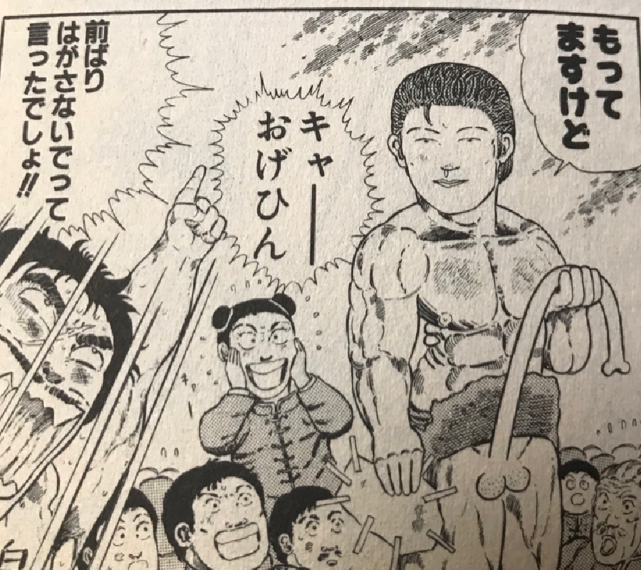 「ジャングルの王者ターちゃん」好きな人4