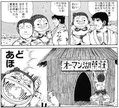 「ジャングルの王者ターちゃん」好きな人4