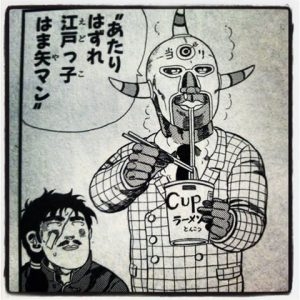 「ジャングルの王者ターちゃん」好きな人4