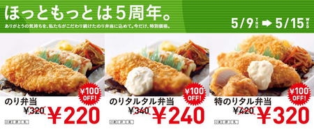 昔と今の値段を比べてびっくり