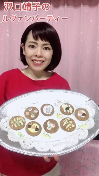リッツパーティーしましょう