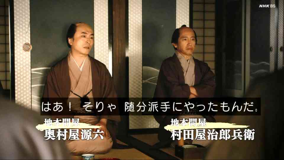 忘れられない子役 Part10