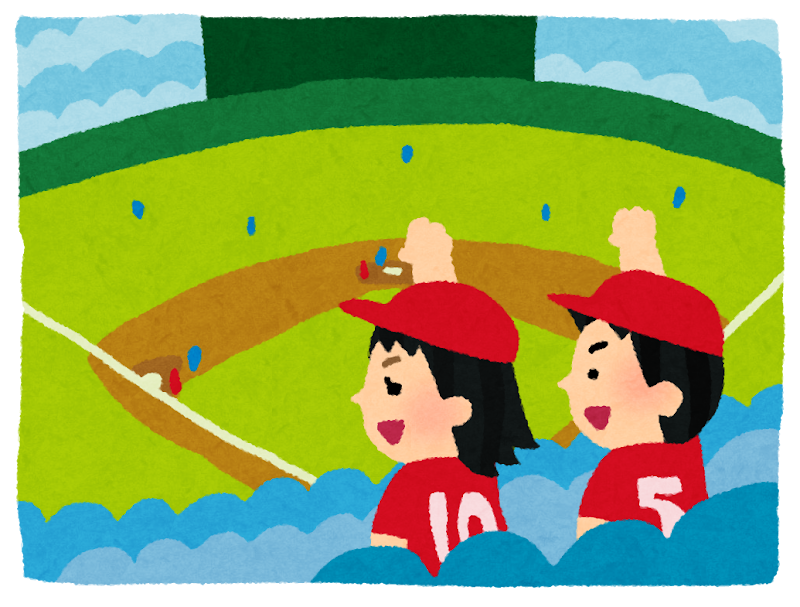 初めての野球観戦!