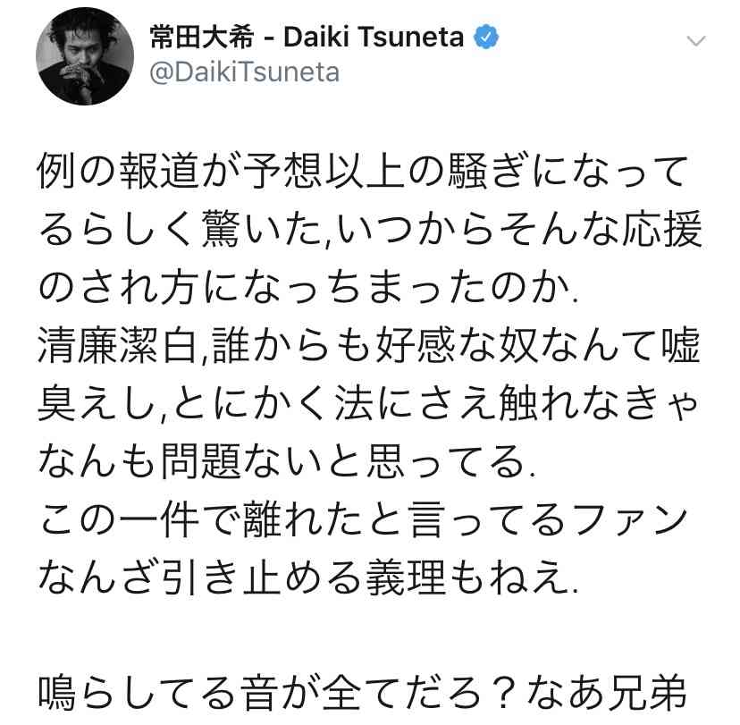 ネット界隈でそこそこ有名になったフレーズを書いて、分かったらプラス
