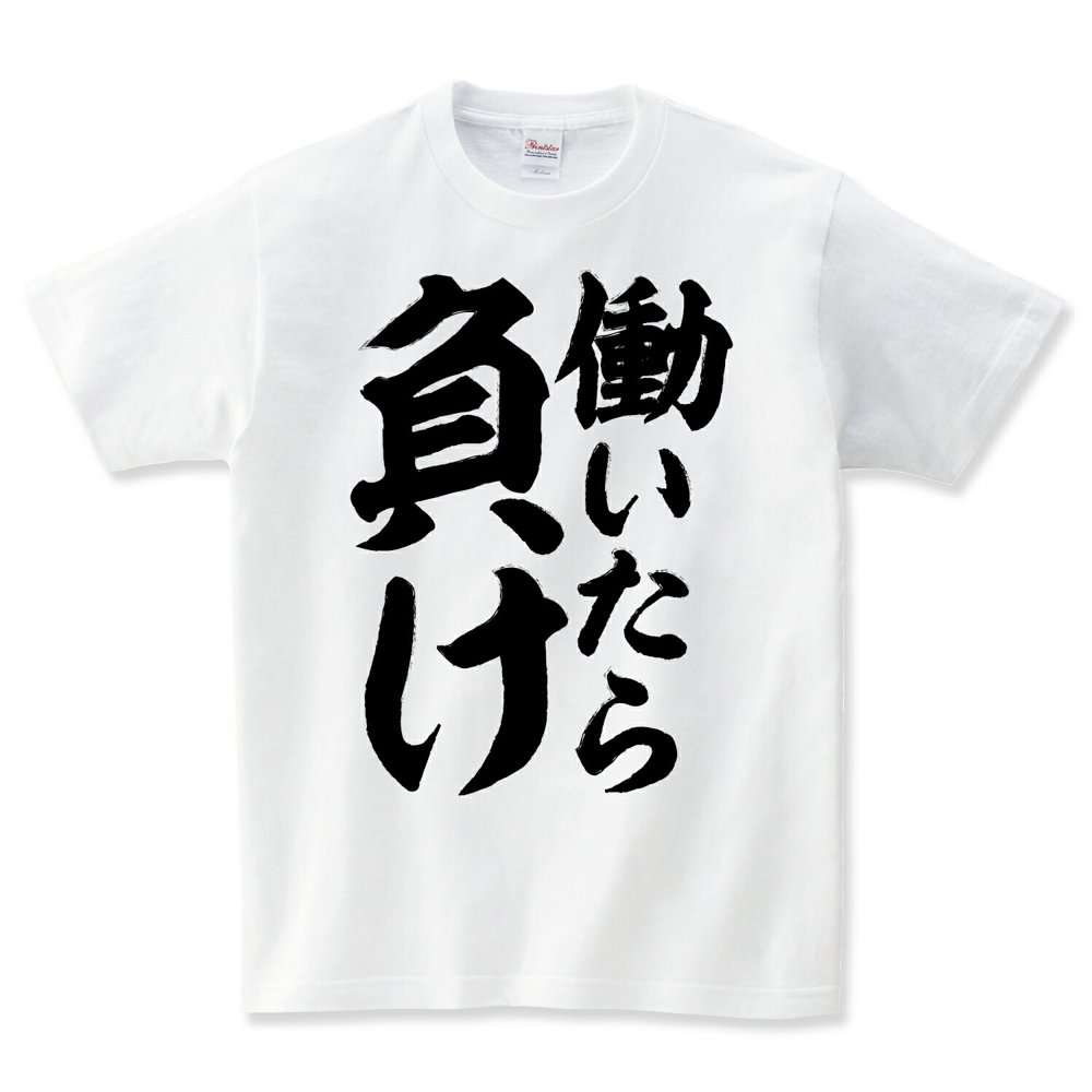 ネット界隈でそこそこ有名になったフレーズを書いて、分かったらプラス