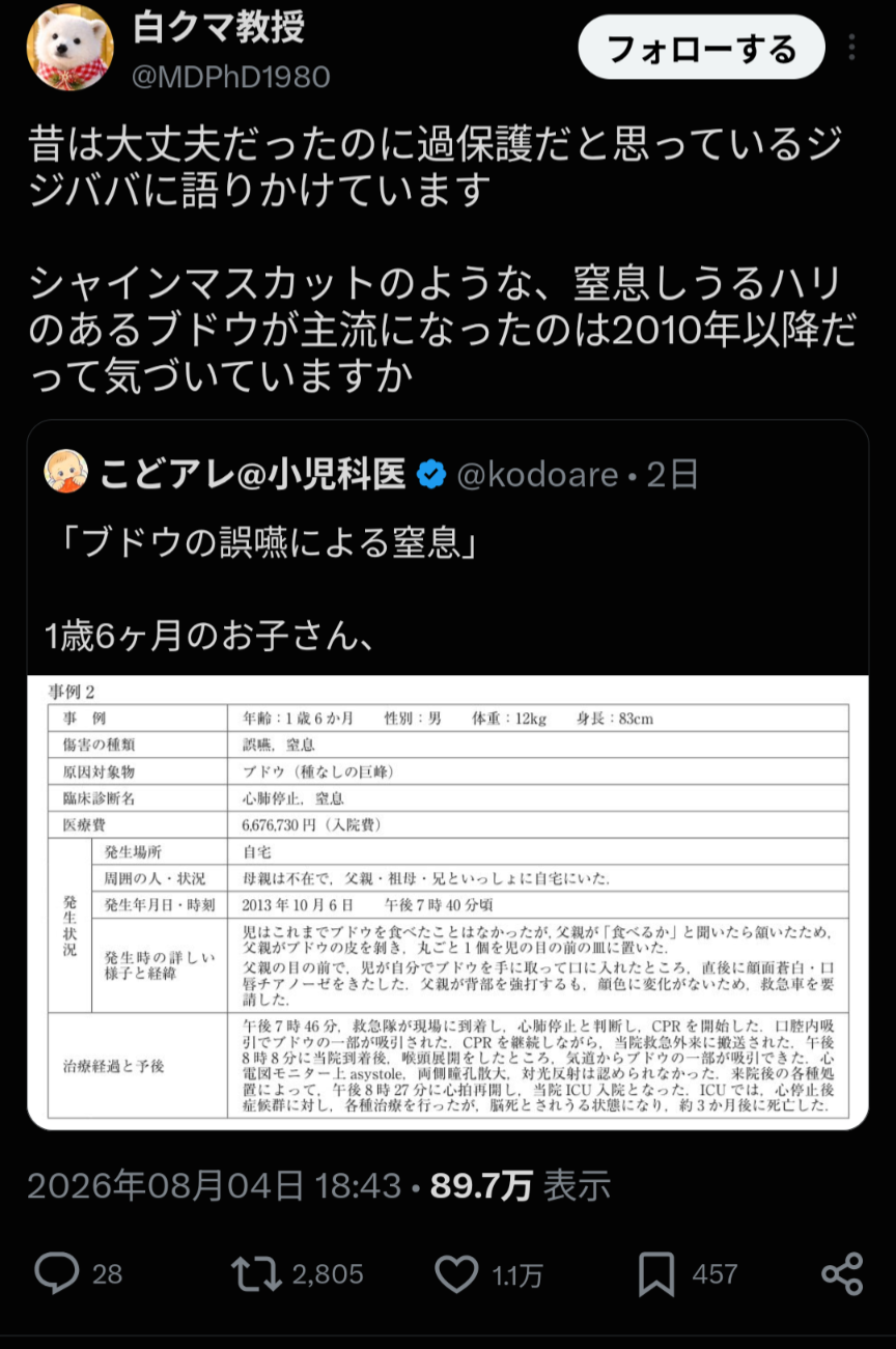 注意喚起を淡々と書いていくトピ【ジャンル不問】