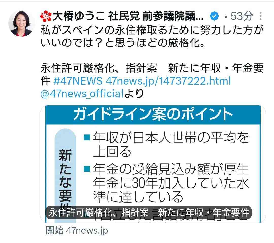 高市首相の被災地視察動画が炎上 BGM付き「総理が主役のPV」に「政権プロパガンダ」批判