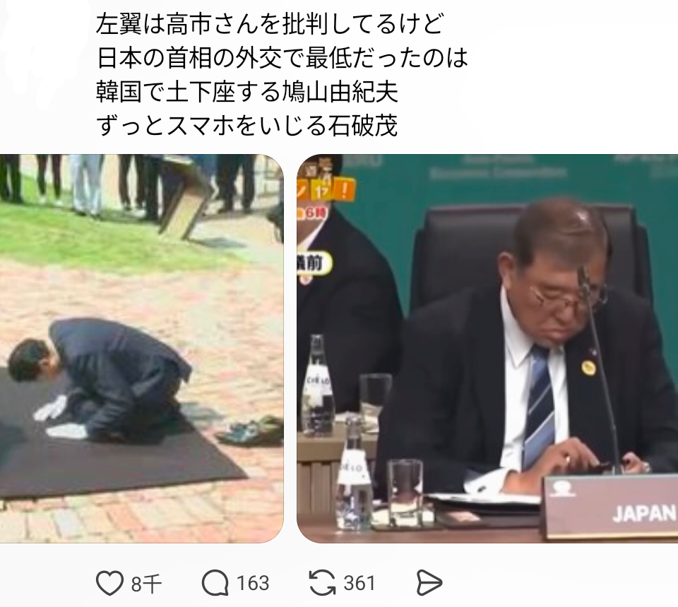高市首相の被災地視察動画が炎上 BGM付き「総理が主役のPV」に「政権プロパガンダ」批判
