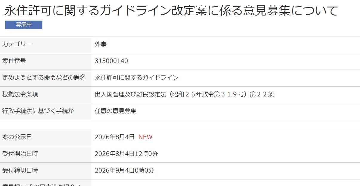 高市首相の被災地視察動画が炎上 BGM付き「総理が主役のPV」に「政権プロパガンダ」批判