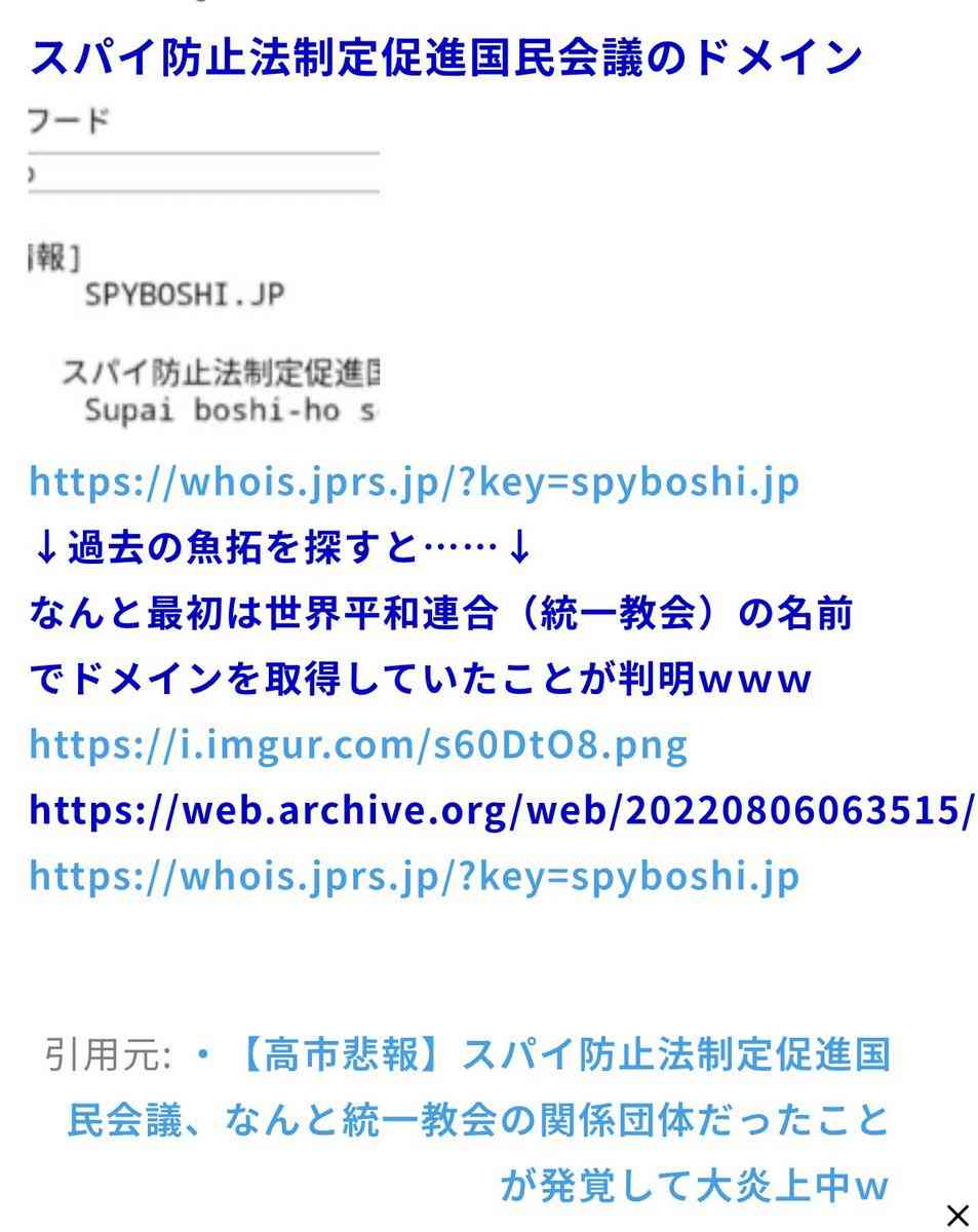 高市首相の被災地視察動画が炎上 BGM付き「総理が主役のPV」に「政権プロパガンダ」批判