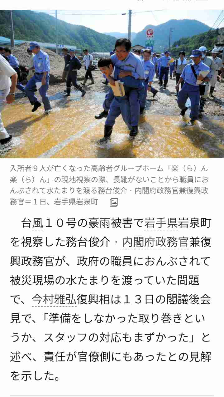 高市首相の被災地視察動画が炎上 BGM付き「総理が主役のPV」に「政権プロパガンダ」批判