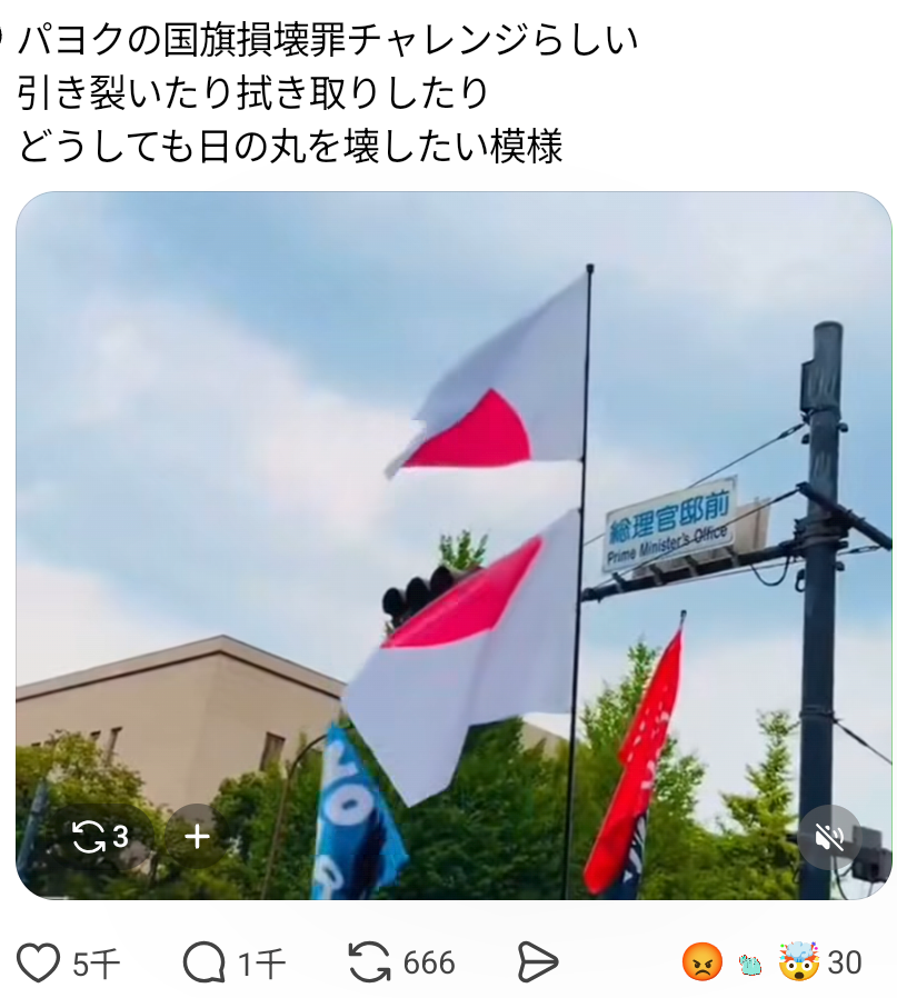 高市首相の被災地視察動画が炎上 BGM付き「総理が主役のPV」に「政権プロパガンダ」批判
