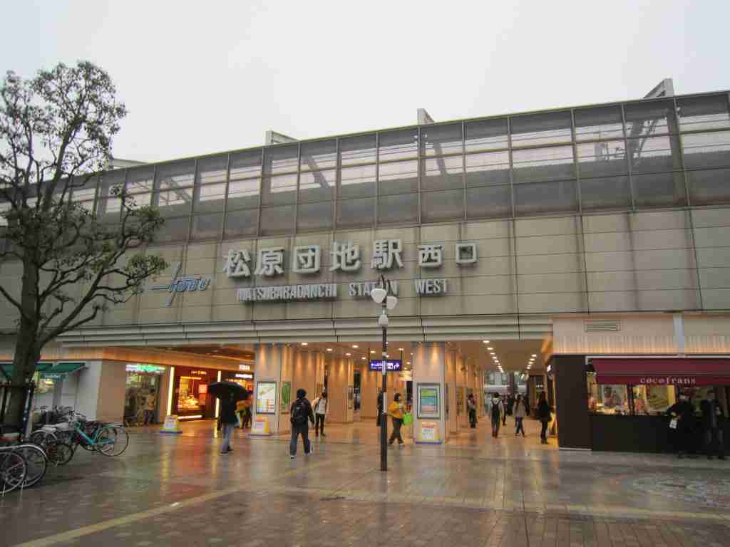 【在住・移住】埼玉県に縁のある人【地元・学校・職場】