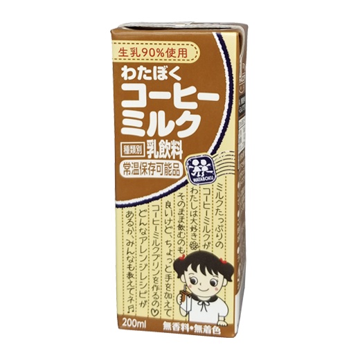 【在住・移住】埼玉県に縁のある人【地元・学校・職場】