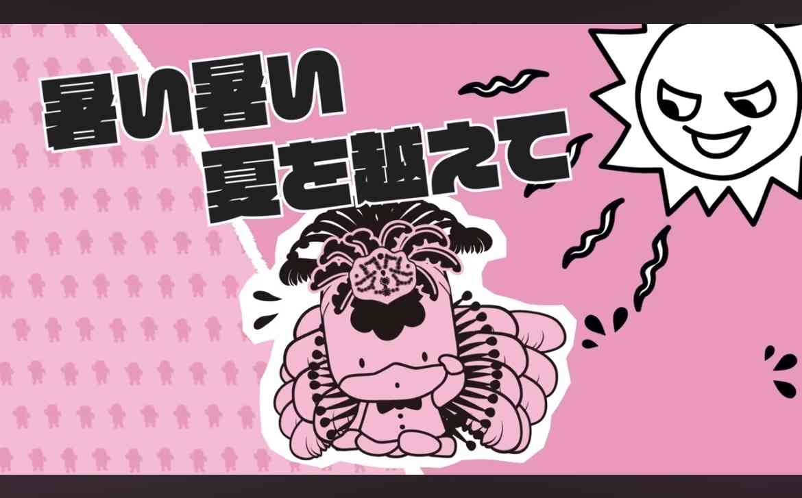 群馬県について知ってること