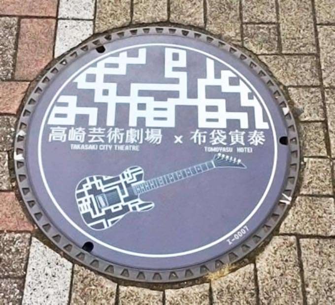 群馬県について知ってること