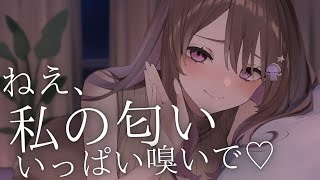 【思い出】夏の匂いといえば