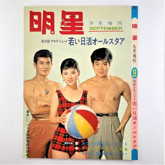 【画像】昭和顔イケメン