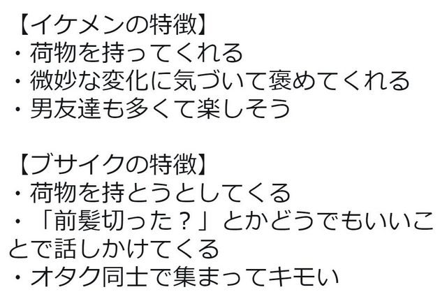 【画像】昭和顔イケメン