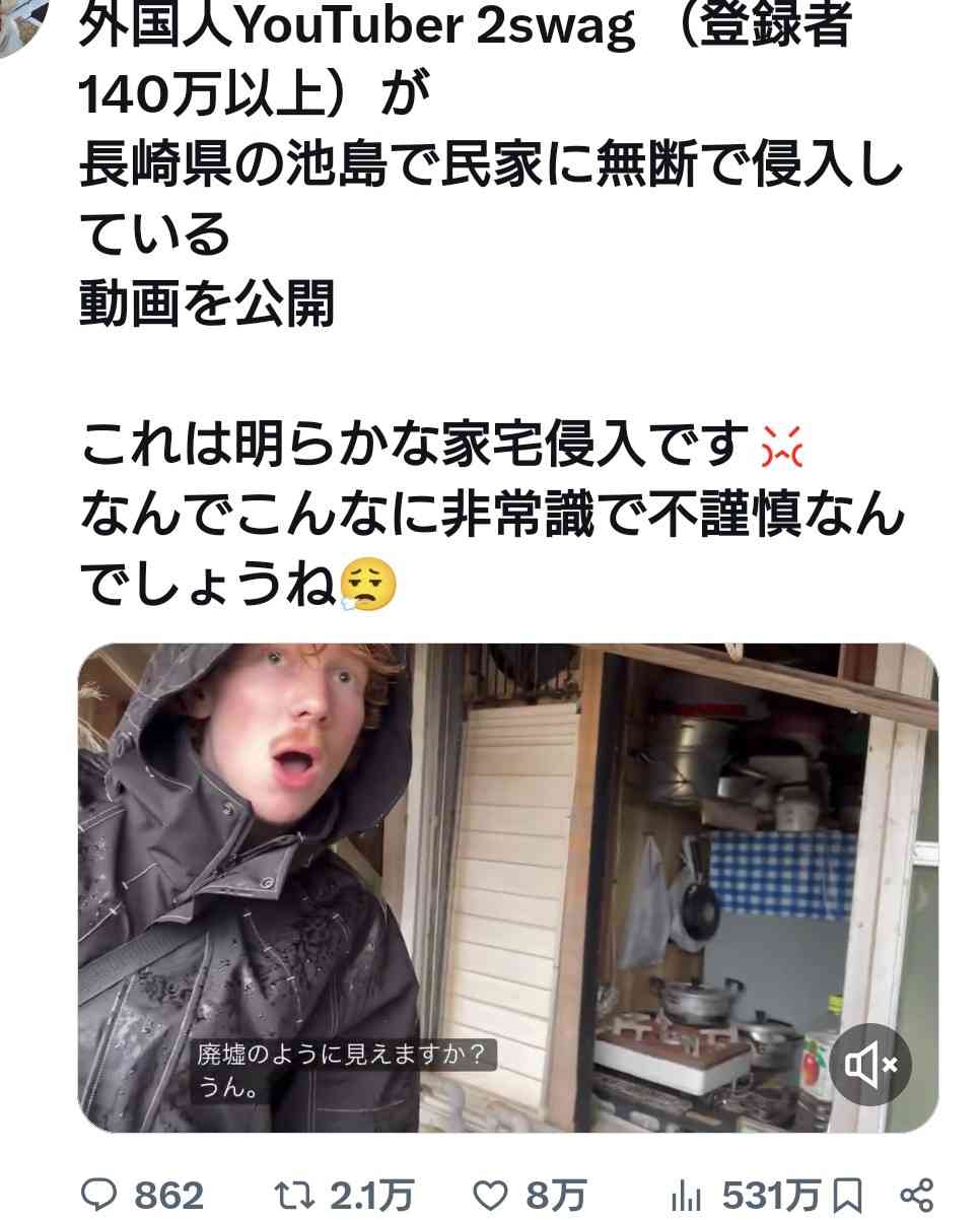 窓から空き家に上がり込み探索 登録者140万人の海外YouTuber、長崎・池島の撮影動画に批判集まる