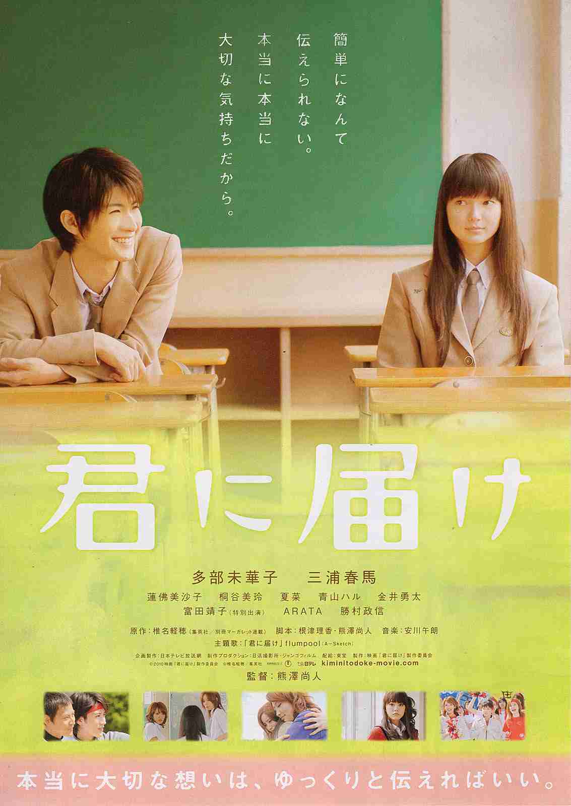 映画やドラマのキャスティングについて語りたい
