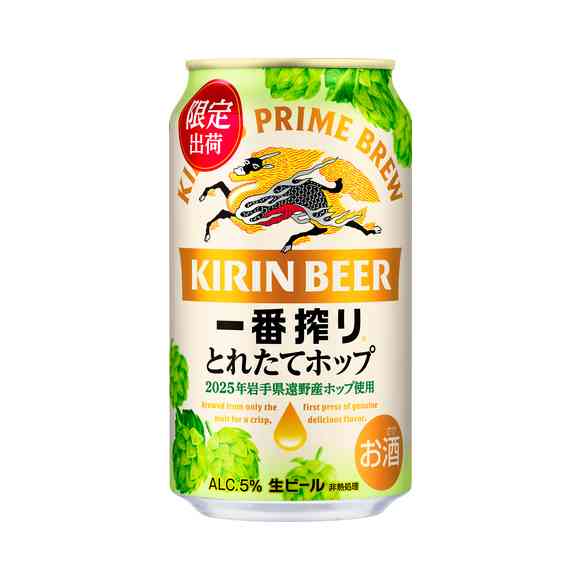 好きなビールの銘柄！