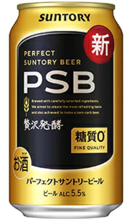 好きなビールの銘柄！