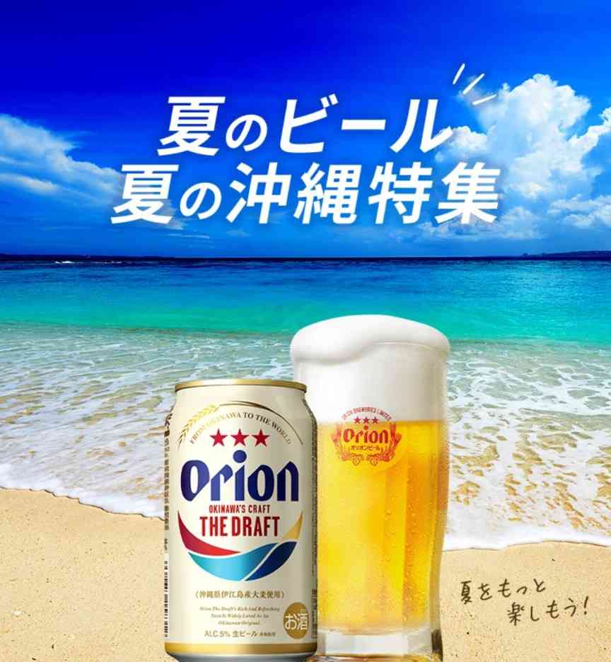 好きなビールの銘柄！