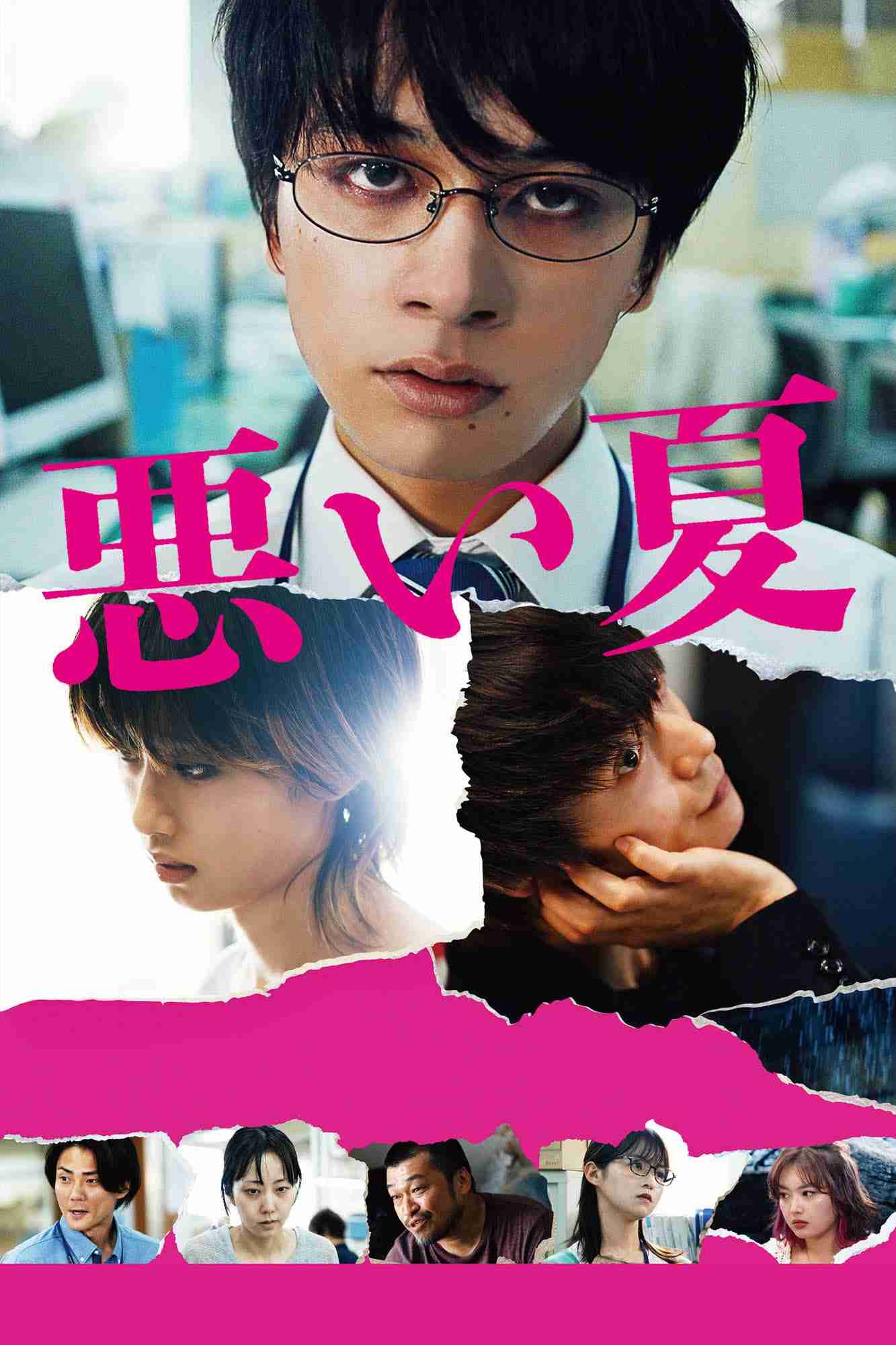 この俳優のこの演技に惚れた!