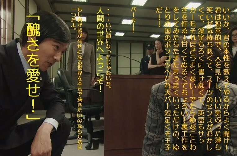 この俳優のこの演技に惚れた!