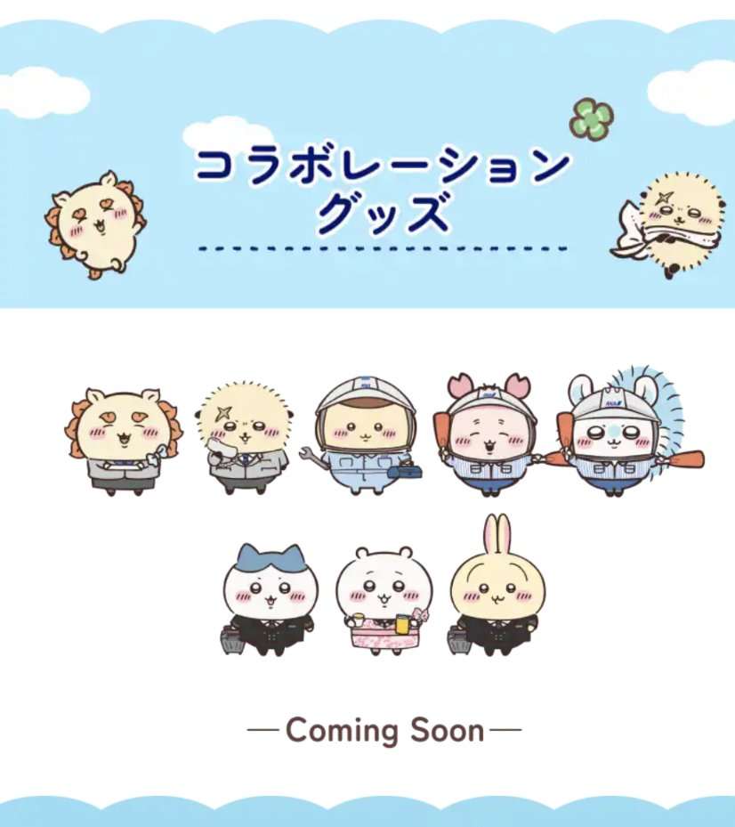 ANA『ちいかわジェット』国内線で10月下旬から就航 8キャラ描かれた特別デザイン機