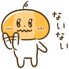 退院する時のお医者さん・看護師さんへのお礼(手土産)